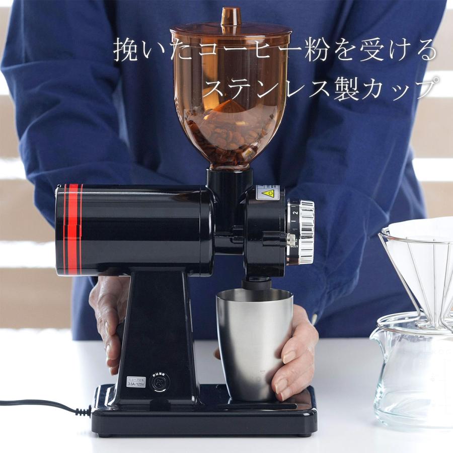 珈琲考具 豆カップ コーヒーグラインダー 電動 業務用 カップ コップ
