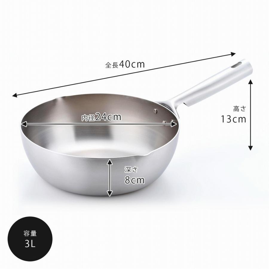 KOGU 深型 フライパン 24cm 日本製 IH対応 直火 ガス火OK 食洗機可 三