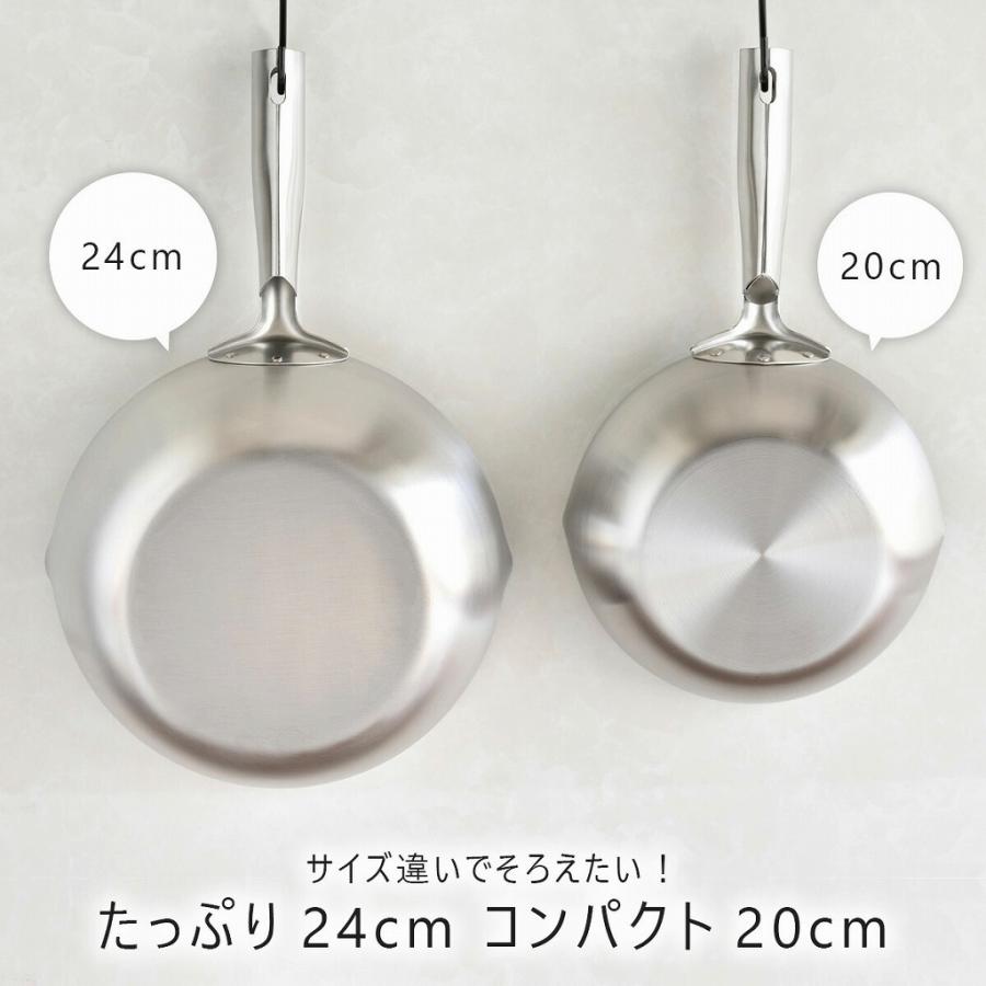KOGU 深型 フライパン 24cm 日本製 IH対応 直火 ガス火OK 食洗機可 三層構造 焼く 炒める 揚げる 煮る 軽量 燕三条 下村企販 |  | 10