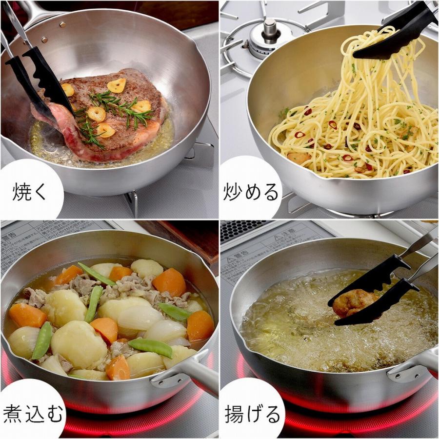 KOGU 深型 フライパン 24cm 日本製 IH対応 直火 ガス火OK 食洗機可 三
