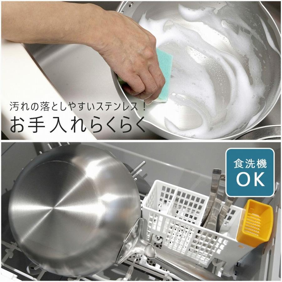 KOGU 深型 フライパン 24cm 日本製 IH対応 直火 ガス火OK 食洗機可 三層構造 焼く 炒める 揚げる 煮る 軽量 燕三条 下村企販 |  | 09