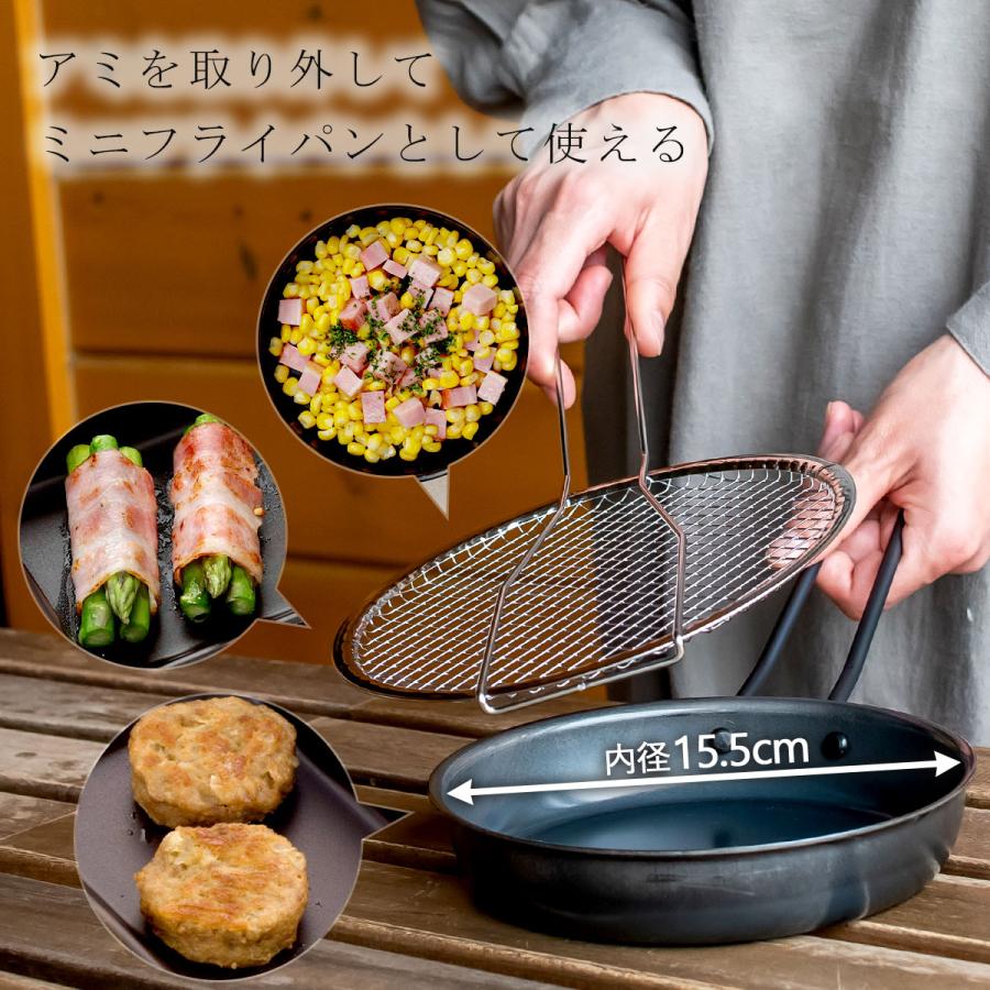 珈琲考具 焙煎機 家庭用 ガス火 直火 IH対応 小型 フライパン コーヒー