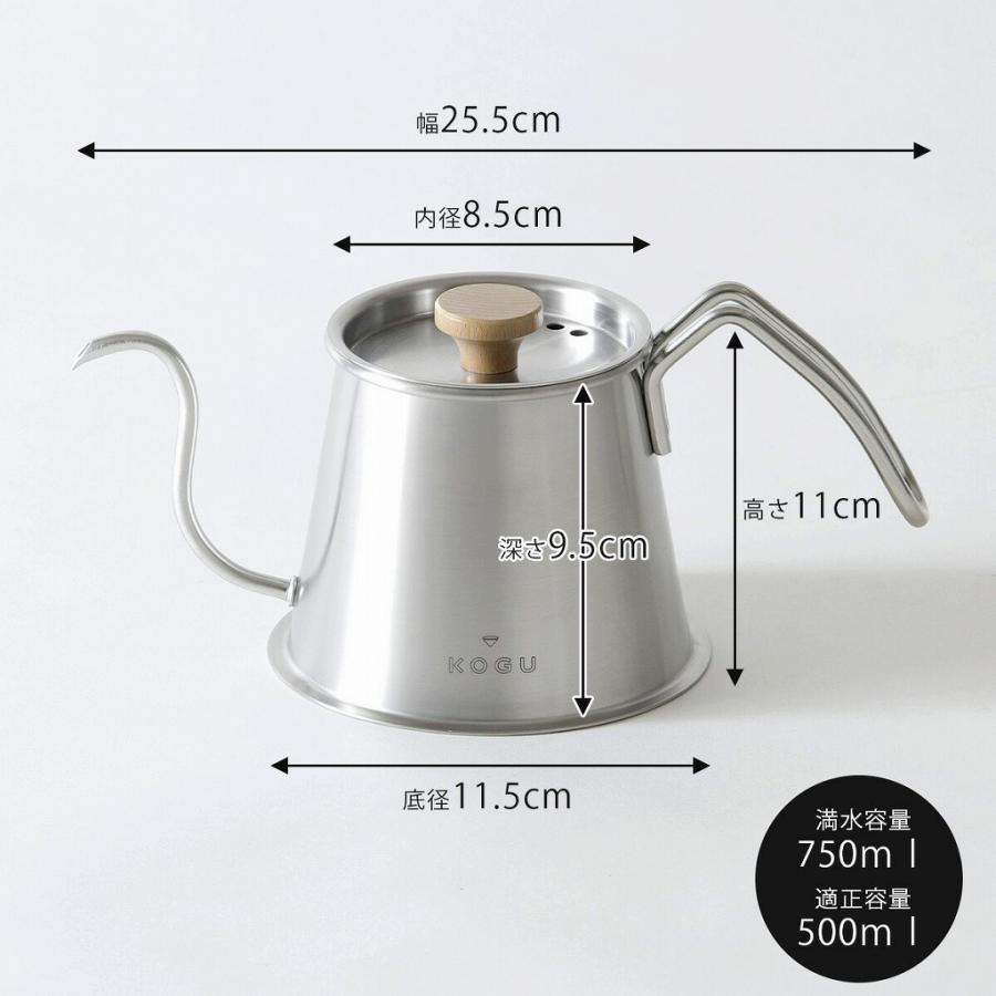 珈琲考具 ツードリップポット Pro フタ付き 直火 IH対応 500ml 細口 点滴 日本製 ステンレス おしゃれ 人気 コーヒーポット コーヒーケトル KOGU 燕三条 | 珈琲考具 | 16