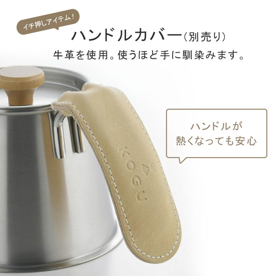 珈琲考具 ツードリップポット Pro フタ付き 直火 IH対応 500ml 細口 点滴 日本製 ステンレス おしゃれ 人気 コーヒーポット コーヒーケトル KOGU 燕三条 | 珈琲考具 | 17