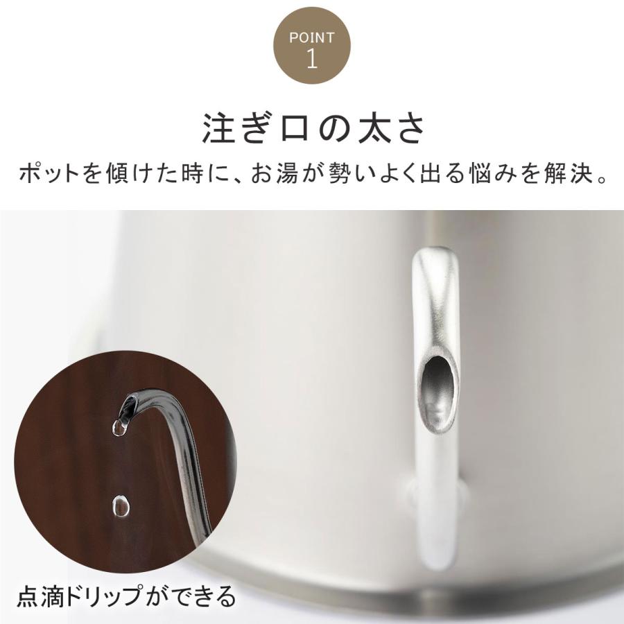 珈琲考具 ツードリップポット Pro フタ付き 直火 IH対応 500ml 細口 点滴 日本製 ステンレス おしゃれ 人気 コーヒーポット コーヒーケトル KOGU 燕三条 | 珈琲考具 | 04