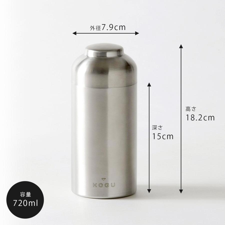 珈琲考具 キャニスター 大 200g 保存容器 豆入れ シンプル おしゃれ 保存 密閉 ステンレス コーヒー豆 缶 下村企販 遮光 KOGU ギフト 焙煎 日本製 | 珈琲考具 | 08