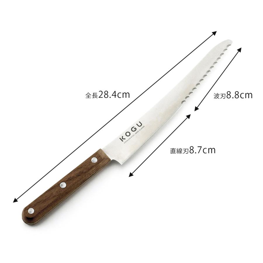 珈琲考具 KOGU ホットサンド ナイフ 日本製 パンナイフ パン 珈琲考具 KOGU ホットサンド ナイフ 日本製 パンナイフ パン