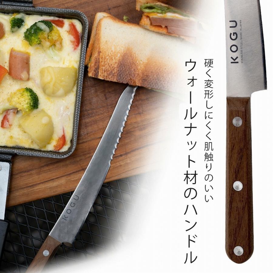 珈琲考具 KOGU ホットサンド ナイフ 日本製 パンナイフ パンスライサー