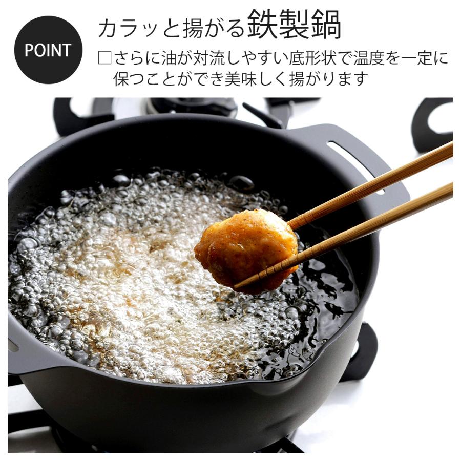 揚げ物鍋 郷技 天ぷら鍋 ステンレス 20cm ガス IH対応 両手鍋 揚げ物鍋 揚げ鍋