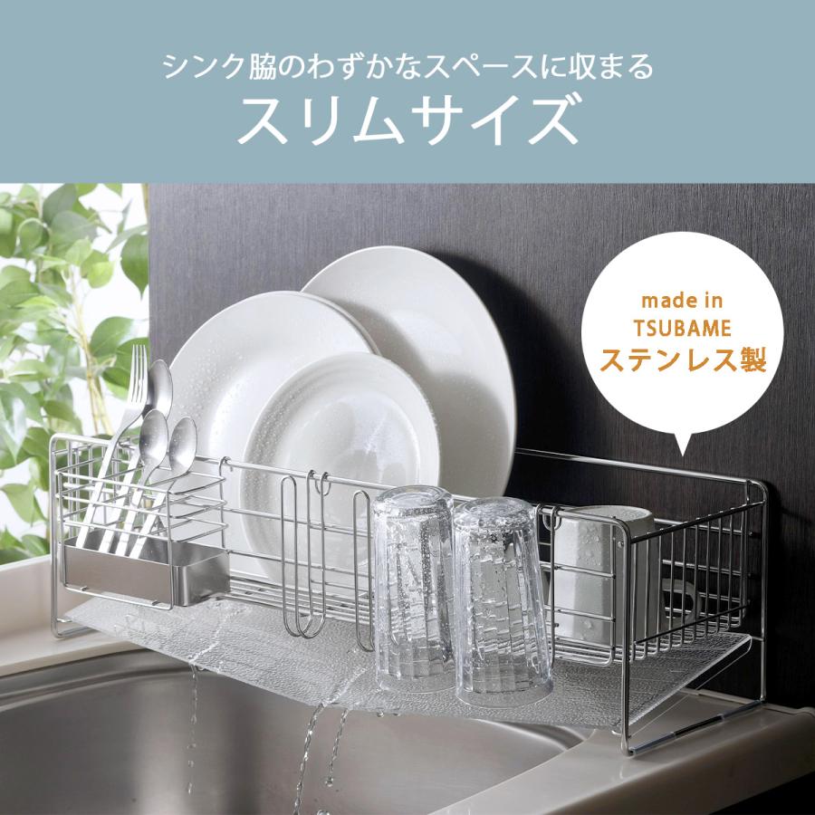 アクリルトレーの水切り スリム 日本製 水切りラック 幅19cm シンク上