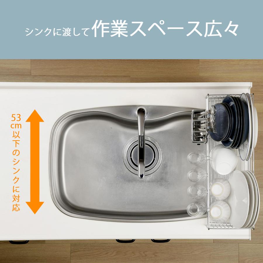 アクリルトレーの水切り スリム 日本製 水切りラック 幅19cm シンク上 