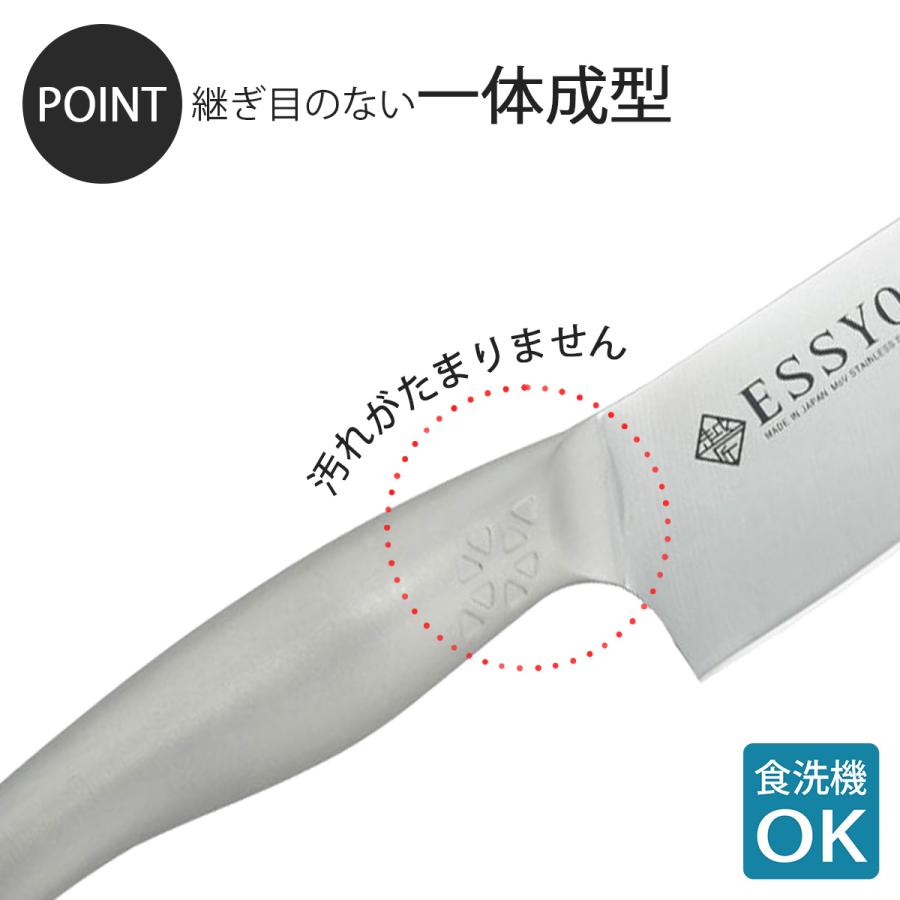 越匠 三徳包丁 日本製 三徳 一体成型 水砥ぎ 本砥ぎ 軽量 ステンレス