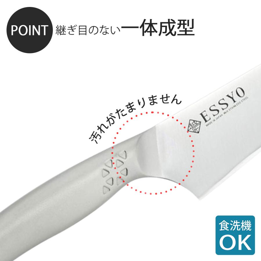 越匠 小さな三徳包丁 日本製 三徳包丁 一体成型 水砥ぎ 小三徳 小型