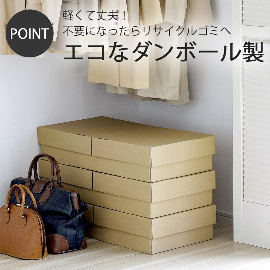 ベッド下収納 ダンボールボックス 3個組 日本製 収納ケース 段ボール