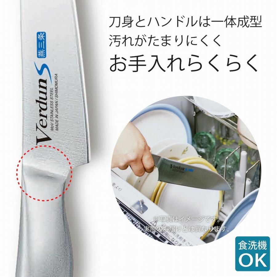 下村工業 ヴェルダン S ペティナイフ VDS-105 三徳包丁 165mm 日本製