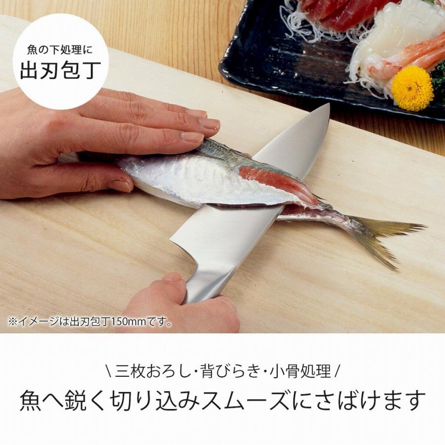 ヴェルダン S 出刃包丁 135mm 日本製 包丁 職人 ナイフ 匠 握りやすい
