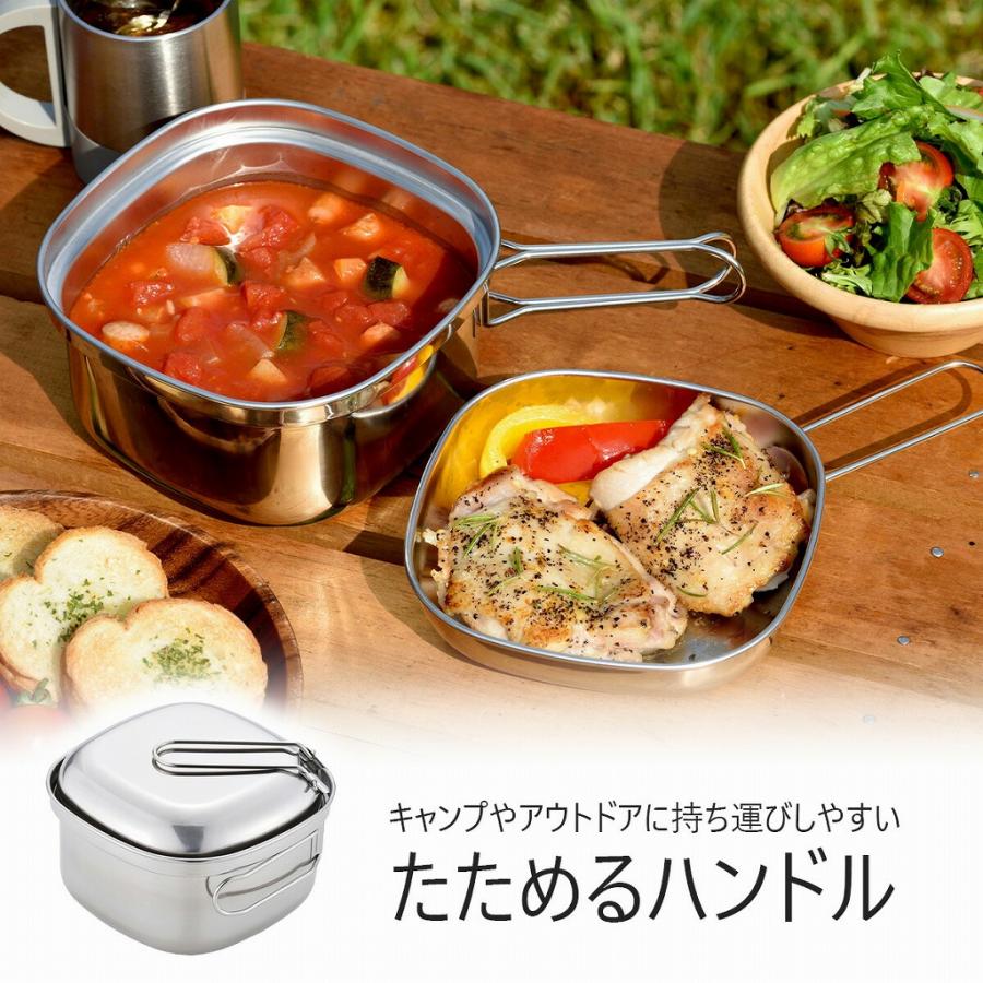 珈琲考具 KOGU 四角い鍋 たためるハンドル 1.3L IH対応 ガス 直火 1人