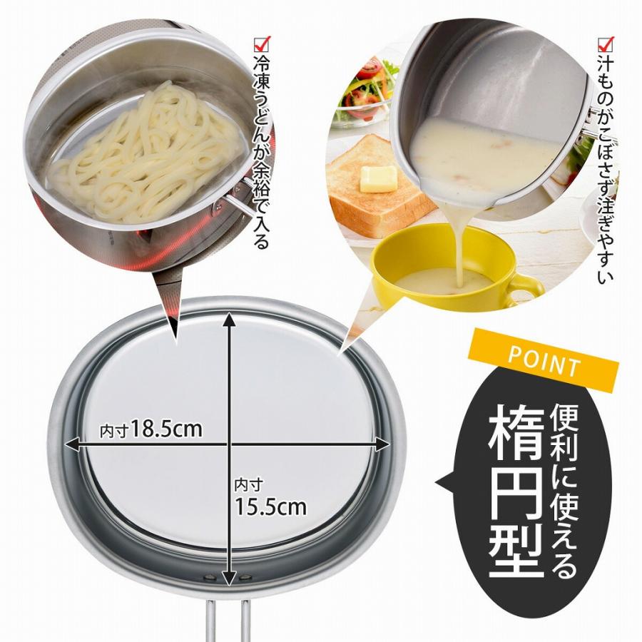 食洗機で洗える 楕円 揚げ鍋 日本製 ステンレス オールステンレス