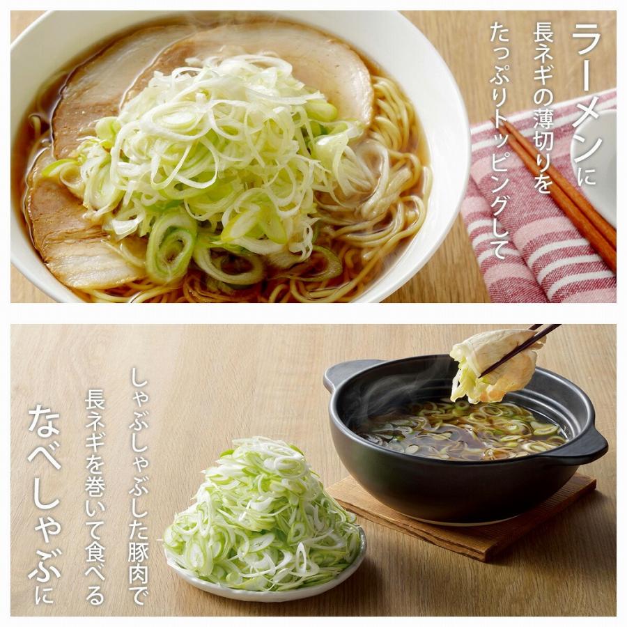 最終価格 ステンレス製スライサー　2.5ミリカット　ネギラーメンに最適 長ネギ ななめ スライサー 日本製 ステンレス刃 長ネギスライス