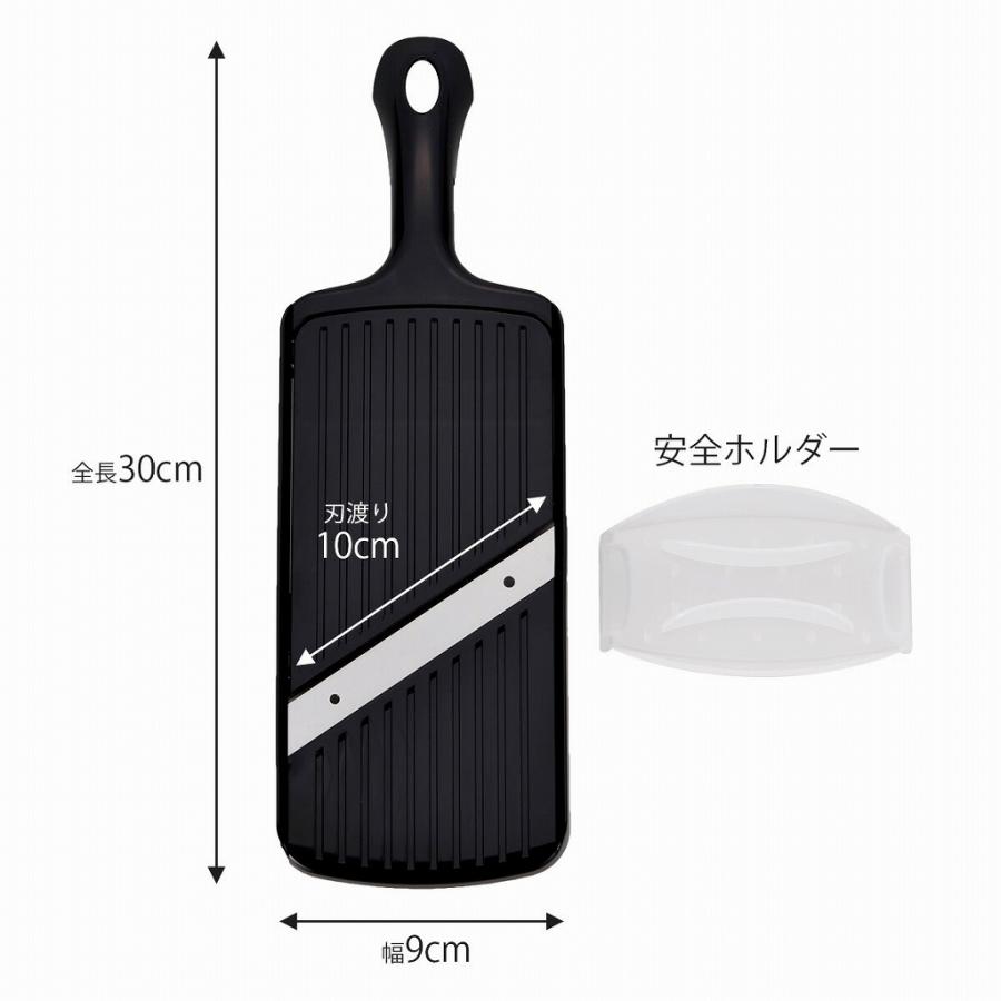 下村工業 プログレード 薄切りできる 厚み調整スライサー 日本製