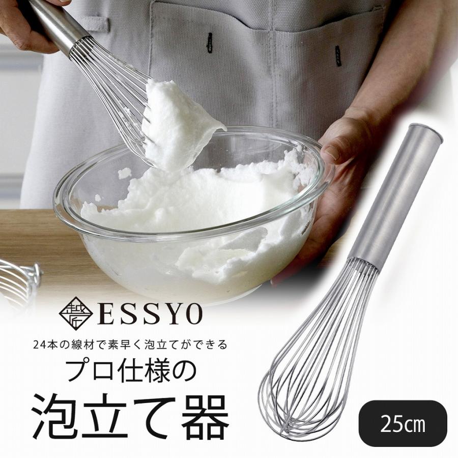 下村企販 越匠 泡立て器 25cm 日本製 手動 泡立ちが早い きめ細かい