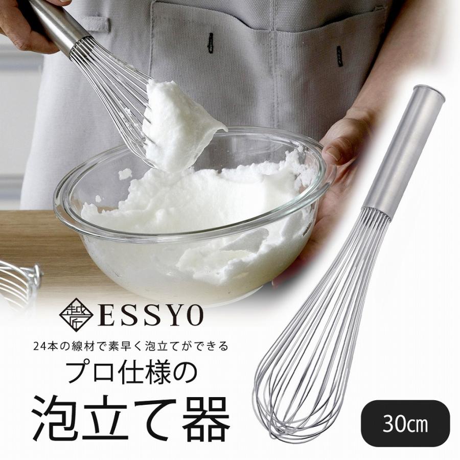 下村企販 越匠 泡立て器 30cm 日本製 混ぜやすい 泡立ちが早い 本格