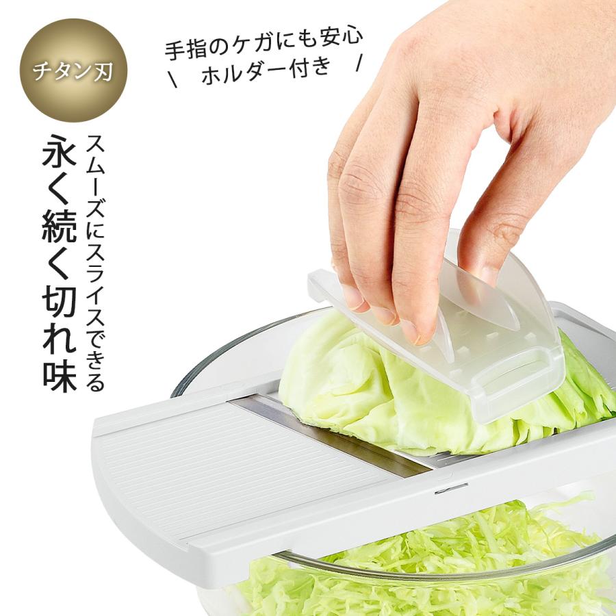 下村工業 味わい食房 チタンスライサー 日本製 スライサー チタン