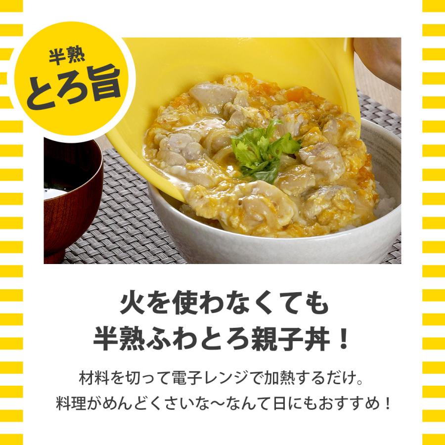 レンジで親子丼 日本製 親子丼 親子鍋 樹脂製 電子レンジ レンジ調理 時短調理 時短レシピ かんたん調理器具 食洗機OK 下村企販 |  | 02
