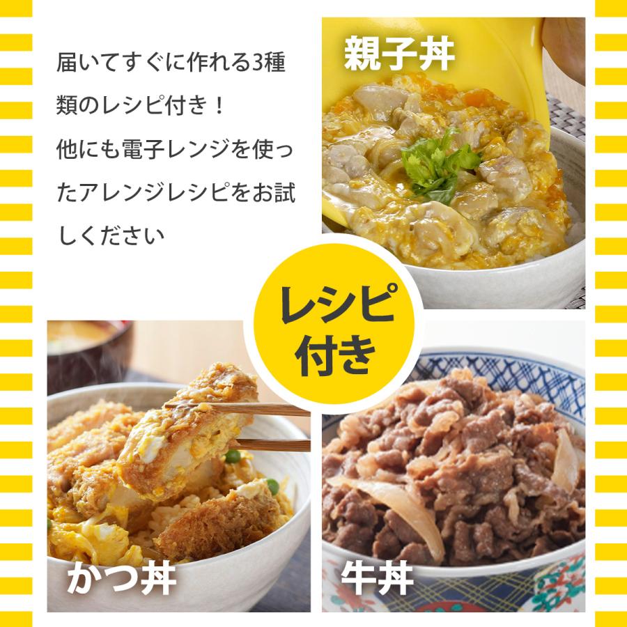 レンジで親子丼 日本製 親子丼 親子鍋 樹脂製 電子レンジ レンジ調理 時短調理 時短レシピ かんたん調理器具 食洗機OK 下村企販 |  | 03
