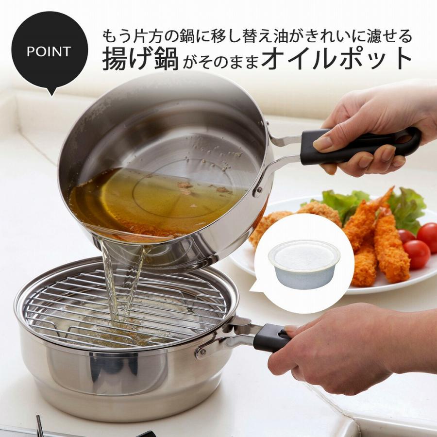 らく揚げ ダブルポット 活性炭カートリッジ 7個セット 日本製