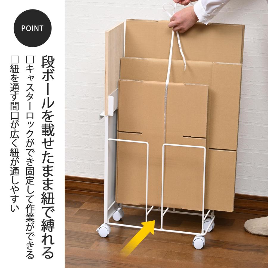 段ボールストッカー 幅20 WH 日本製 段ボール置き ダンボール
