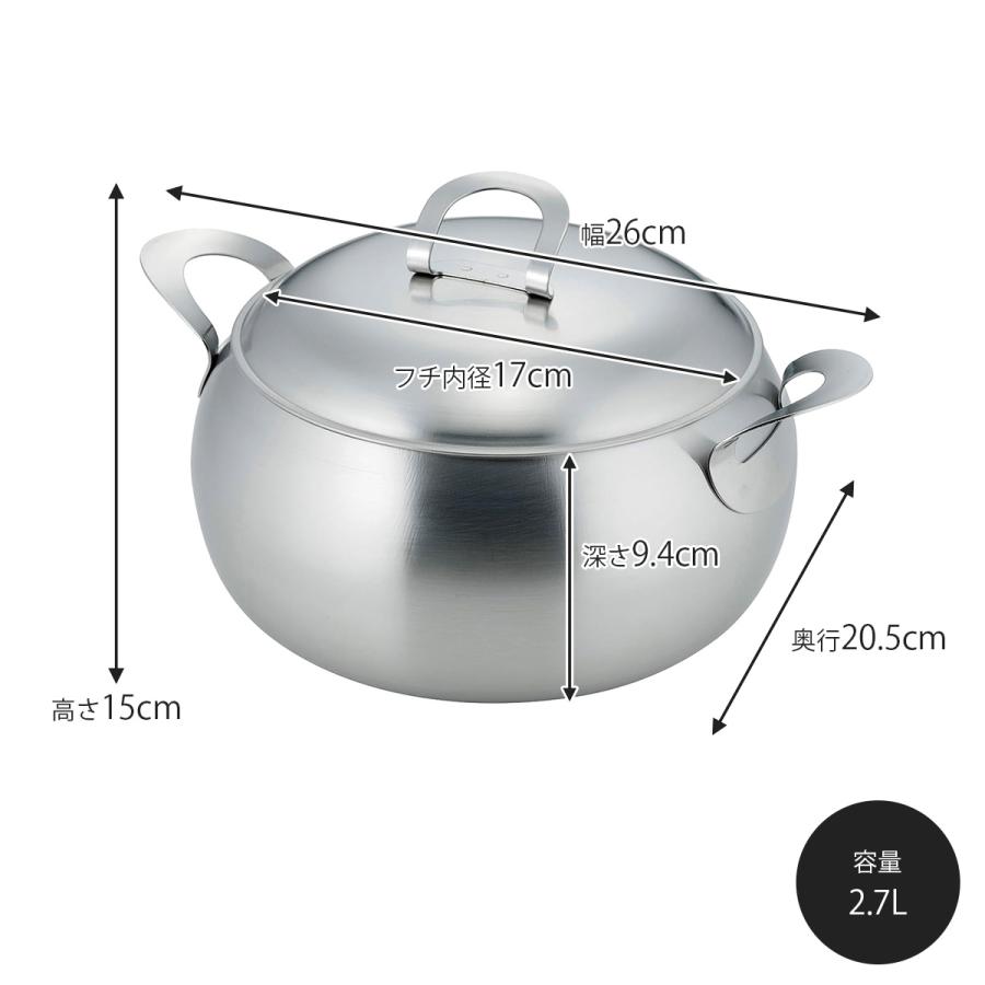 下村企販 スープ＆カレーポット 20cm IH/ガス火対応 日本製 かわいい