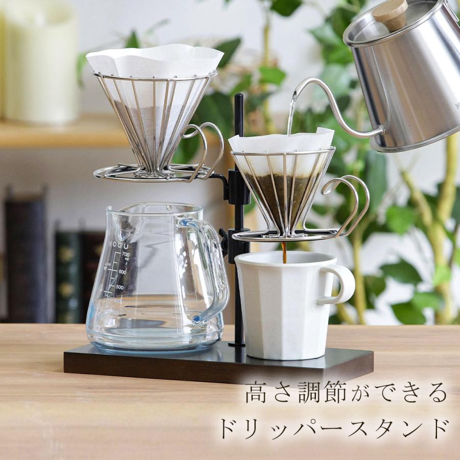 珈琲考具 高さ調節できる ドリッパースタンド ダブル ドリップスタンド