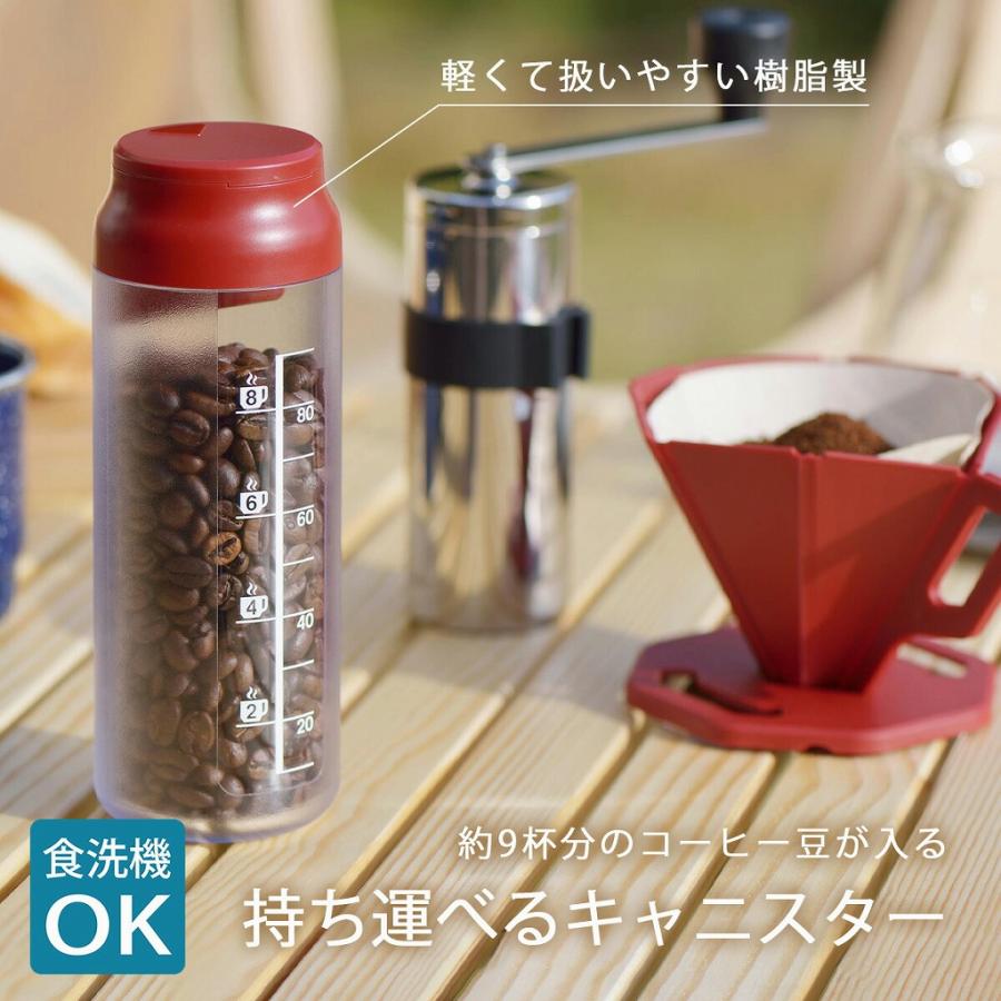 コーヒー キャニスター 日本製 保存容器 豆入れ 保存 持ち出し用 計量