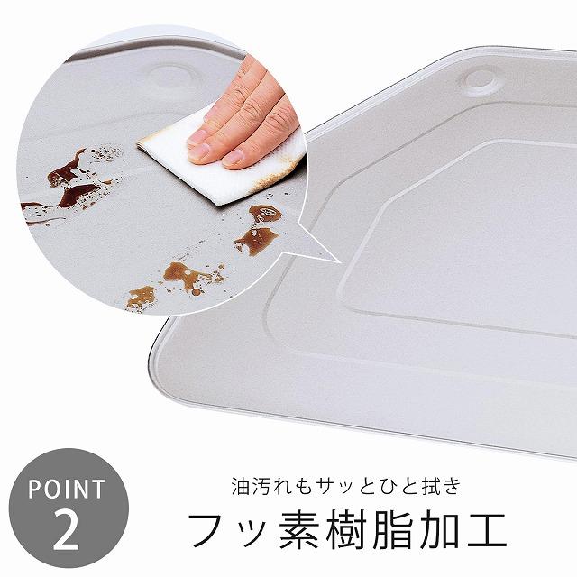 下村企販 お掃除簡単 ガスレンジ用トレー 日本製 フッ素加工 油汚れ