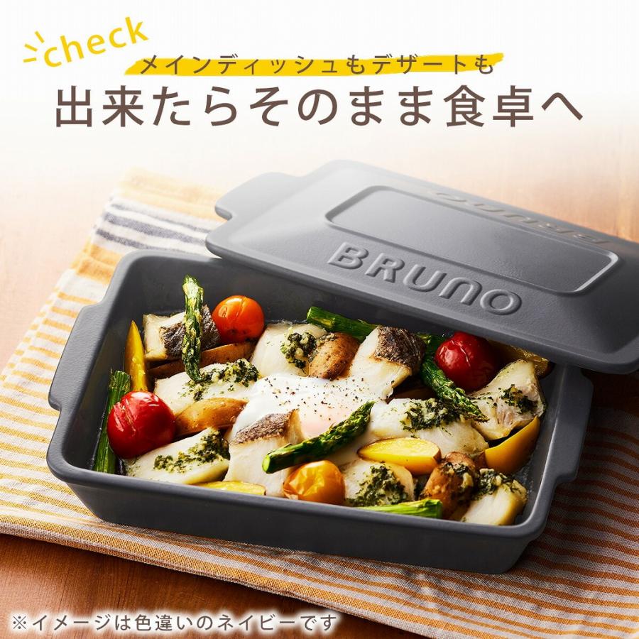 BRUNO（ブルーノ） セラミックグリルパン ピンク グリル 魚焼きグリル