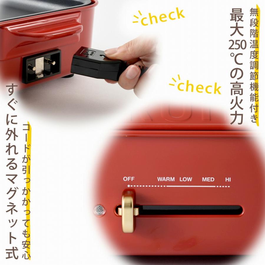 BRUNO（ブルーノ） コンパクト ホットプレート レッド たこ焼き