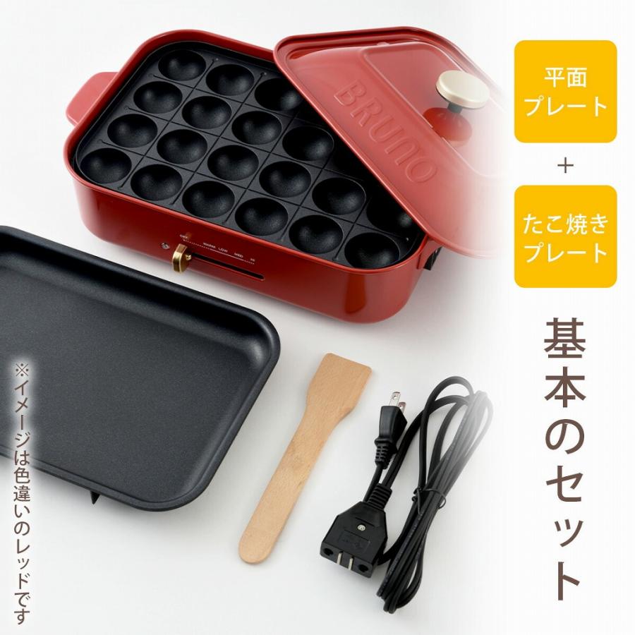 BRUNO（ブルーノ） コンパクト ホットプレート ネイビー たこ焼き