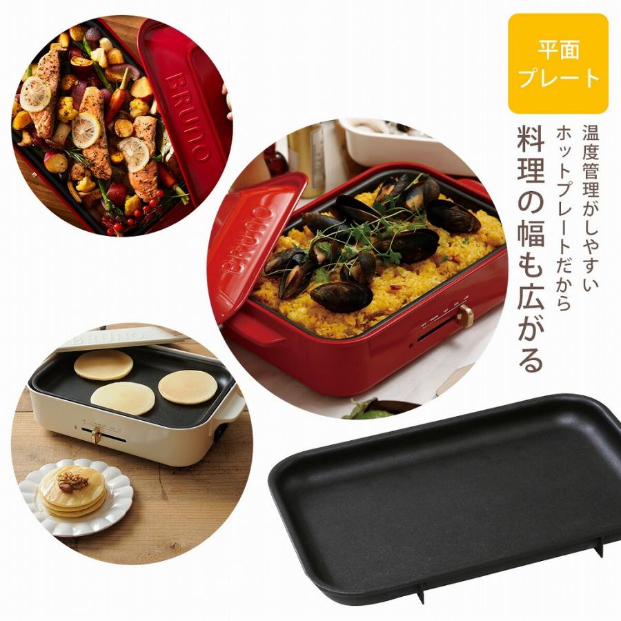 BRUNO（ブルーノ） コンパクト ホットプレート ネイビー たこ焼き