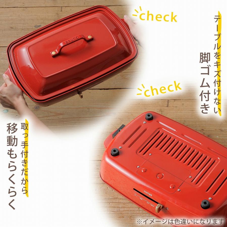 BRUNO（ブルーノ） ホットプレート グランデサイズ ホワイト たこ焼き