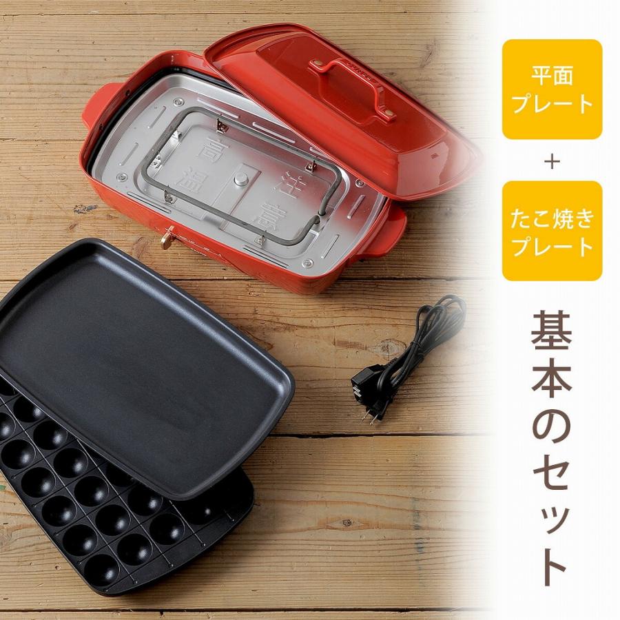 BRUNO（ブルーノ） ホットプレート グランデサイズ レッド たこ焼き