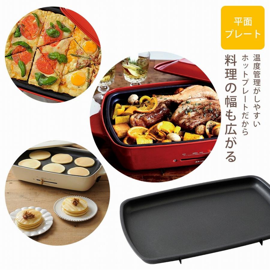 BRUNO（ブルーノ） ホットプレート グランデサイズ レッド たこ焼き