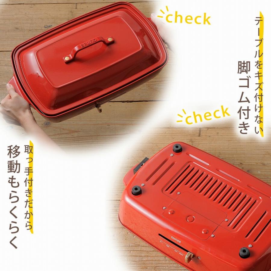 BRUNO（ブルーノ） ホットプレート グランデサイズ レッド たこ焼き