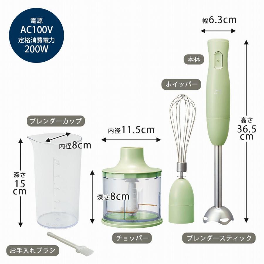 BRUNO（ブルーノ） マルチスティックブレンダー グリーン ハンド