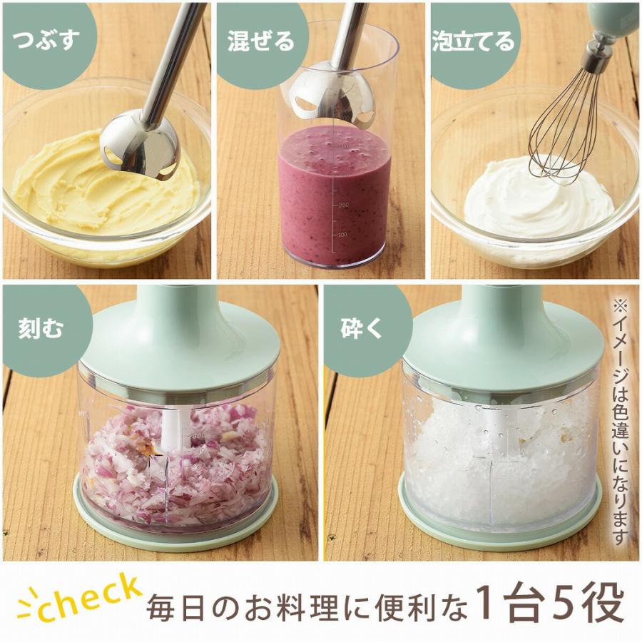 BRUNO（ブルーノ） マルチスティックブレンダー グレージュ ハンド