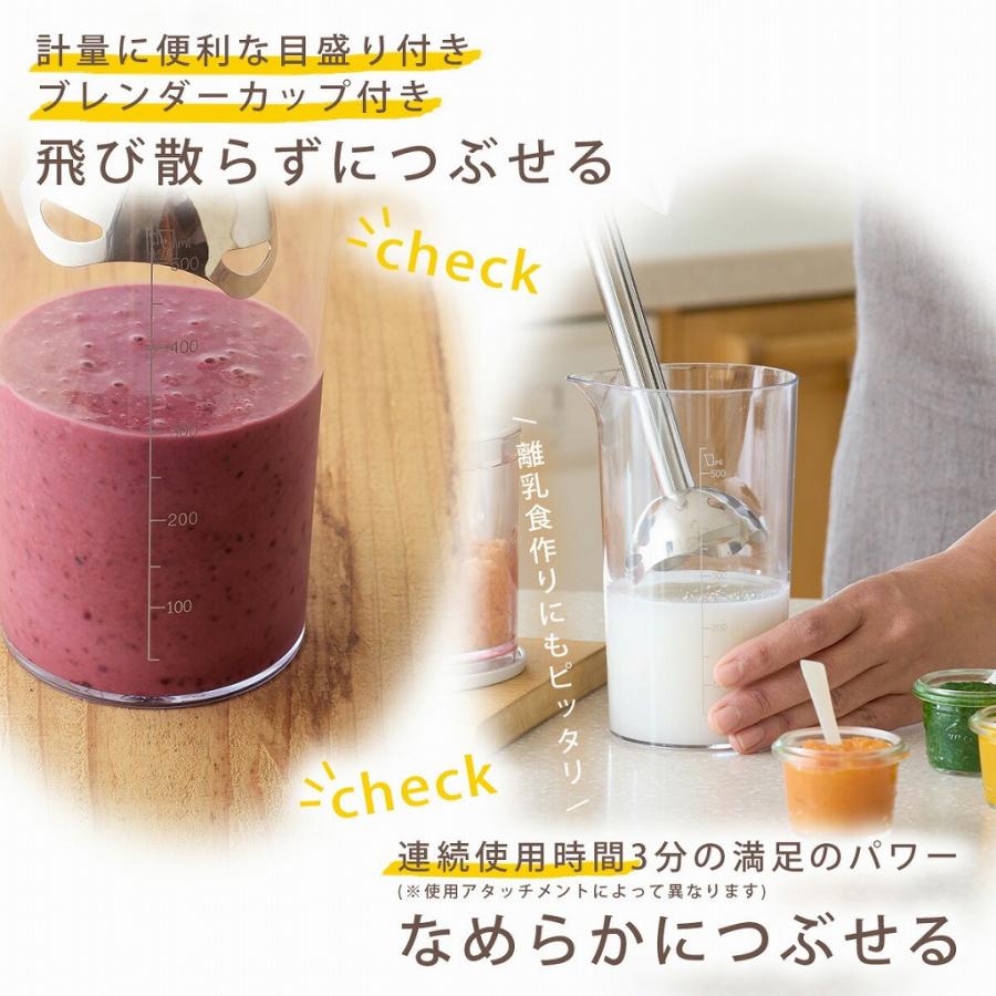 BRUNO（ブルーノ） マルチスティックブレンダー グレージュ ハンド