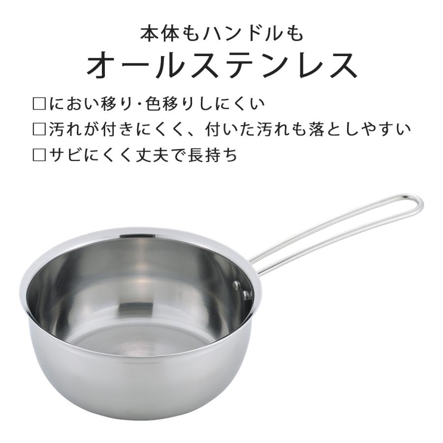 食洗機で洗えて 注ぎやすい ゆきひら鍋 18cm 日本製 ステンレス製 片手