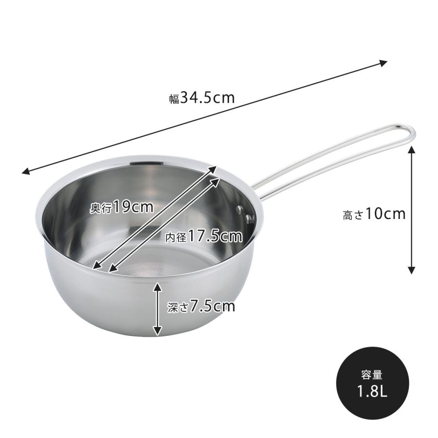 食洗機で洗えて 注ぎやすい ゆきひら鍋 18cm 日本製 ステンレス製 片手