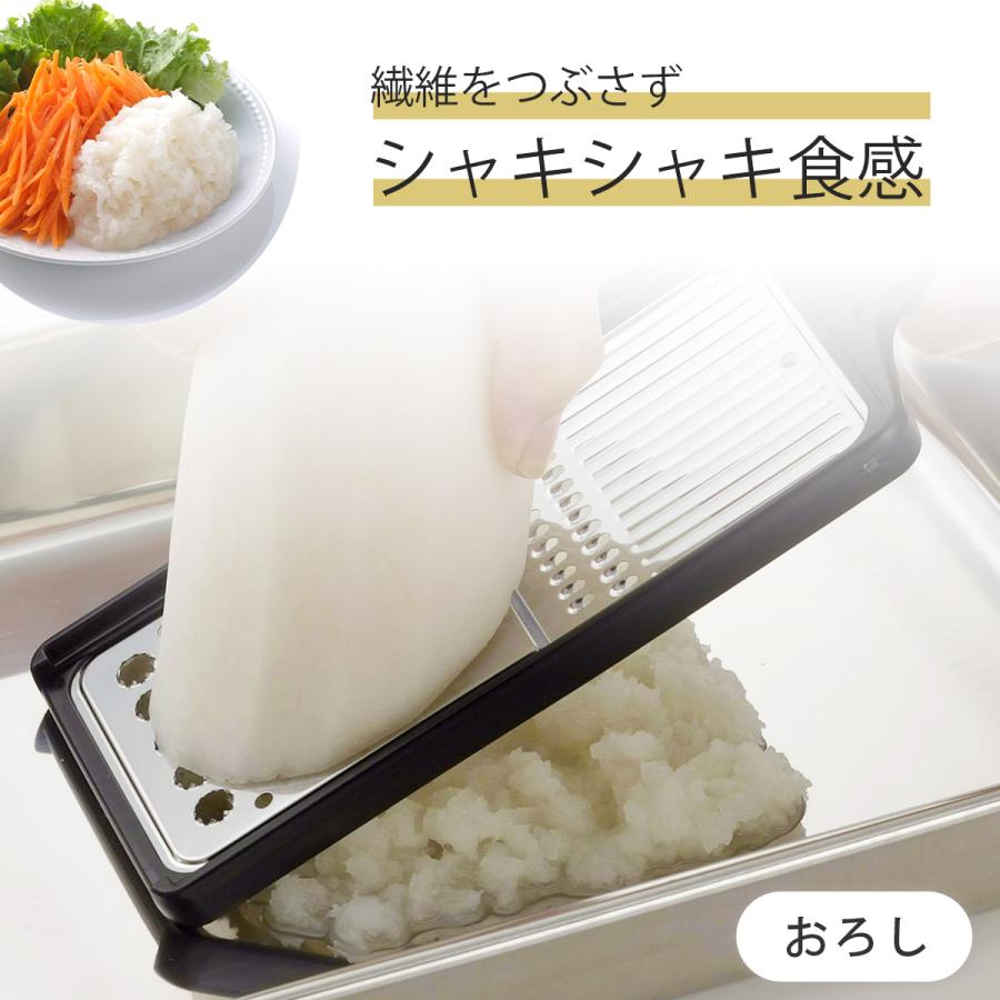 和食屋さん ステンレス ツマ おろし 日本製 おろしやすい 大根おろし