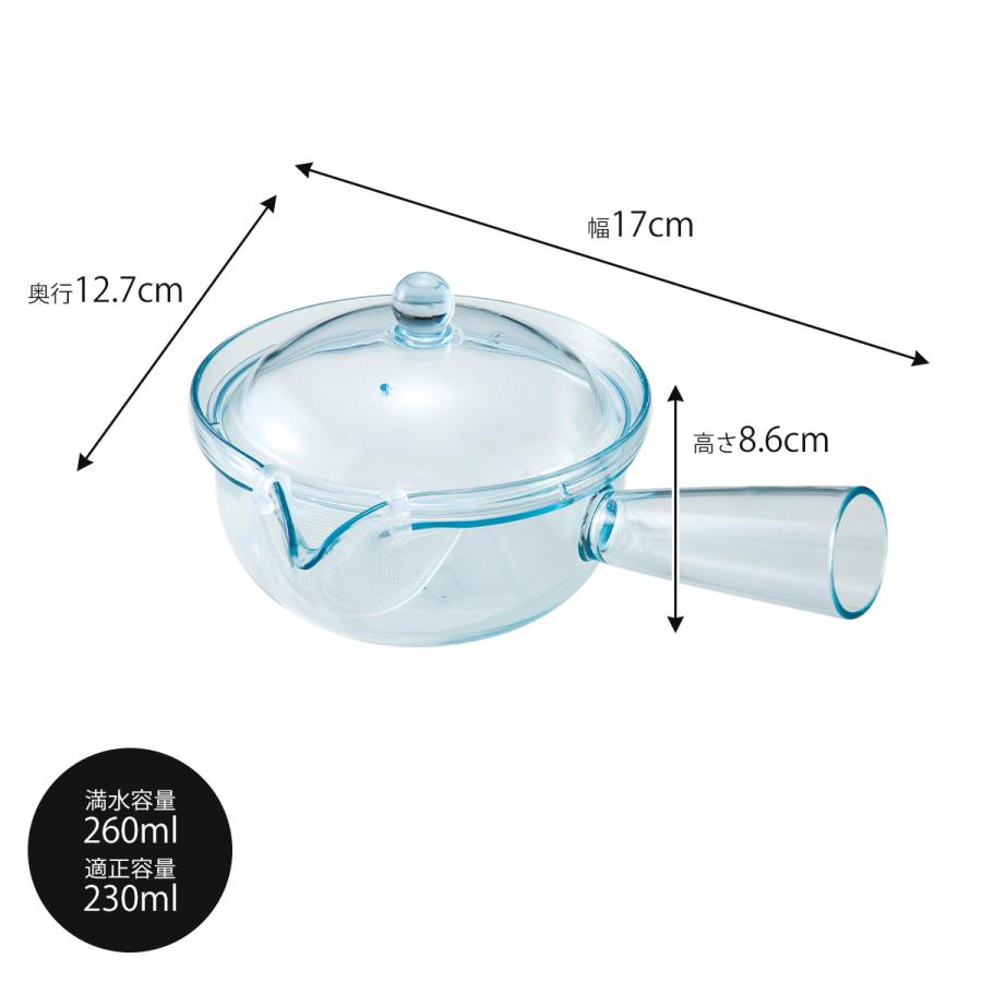 茶考具 割れにくい 急須 日本製 クリア おしゃれ ギフト 260ml 食洗機